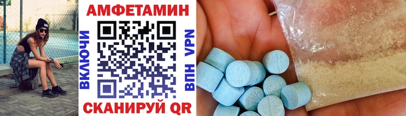 АМФЕТАМИН Premium  магазин продажи наркотиков  Тихвин 
