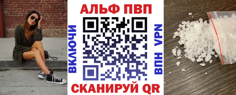 купить Тихвин A-PVP кристаллы
