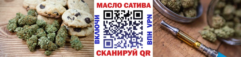 купить наркоту Тихвин Canna-Cookies марихуана