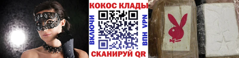 Кокаин 98% Тихвин