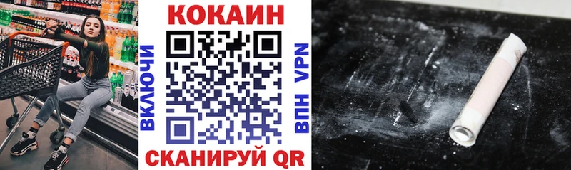 Cocaine Эквадор  Тихвин 