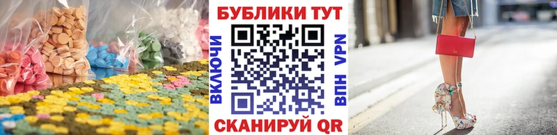 Экстази VHQ Тихвин