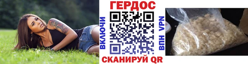 hydra ссылка  магазин продажи наркотиков  Тихвин  ГЕРОИН Heroin 