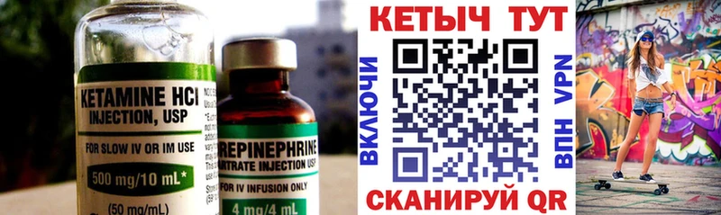 КЕТАМИН ketamine  ОМГ ОМГ зеркало  Тихвин 