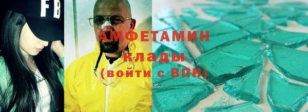 амфетамин Алзамай