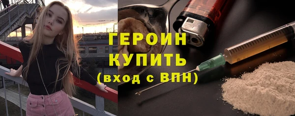 марки nbome Абдулино