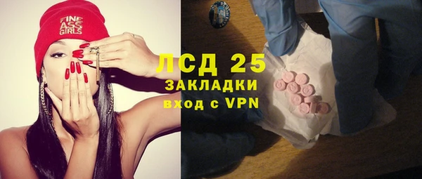 амфетамин Алзамай