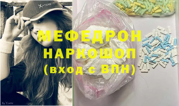 ГАЛЛЮЦИНОГЕННЫЕ ГРИБЫ Абинск
