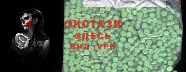 марки nbome Абдулино