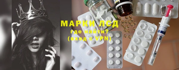 марки nbome Абдулино