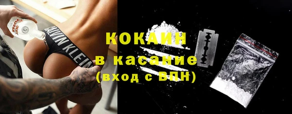 марки nbome Абдулино