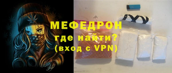 спиды Абаза