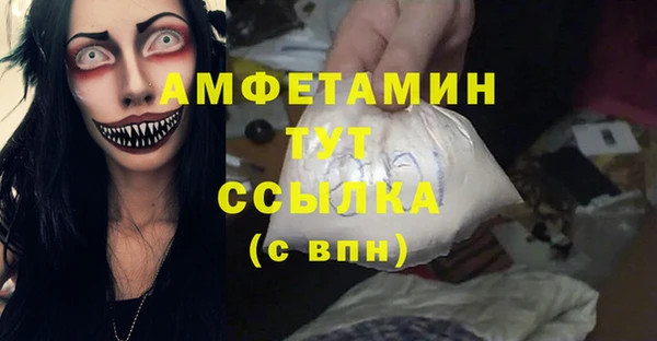 ГАЛЛЮЦИНОГЕННЫЕ ГРИБЫ Абинск