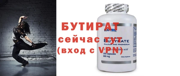 спиды Абаза