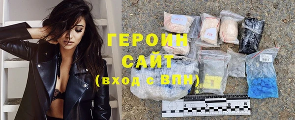 марки nbome Абдулино