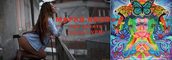крисы Нефтекумск