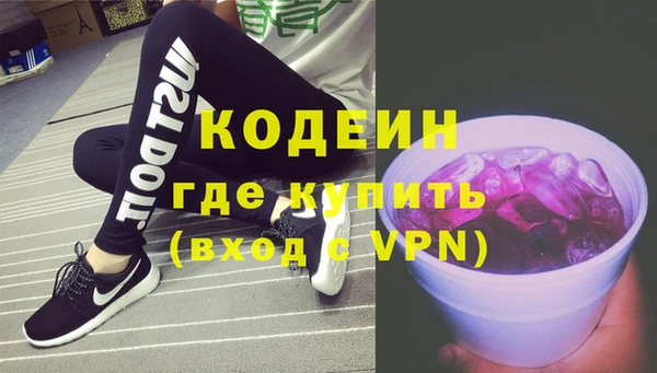 спиды Абаза