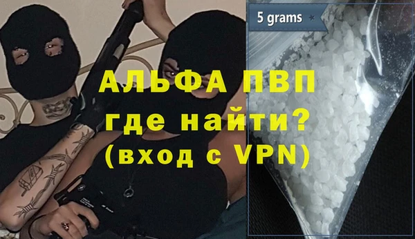 амф Нефтегорск