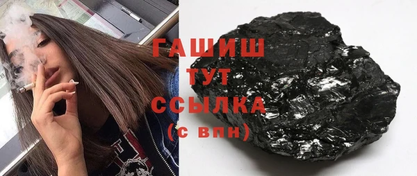 ГАЛЛЮЦИНОГЕННЫЕ ГРИБЫ Абинск