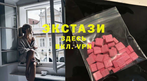 спиды Абаза