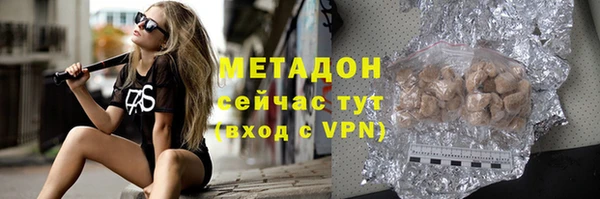 марки nbome Абдулино