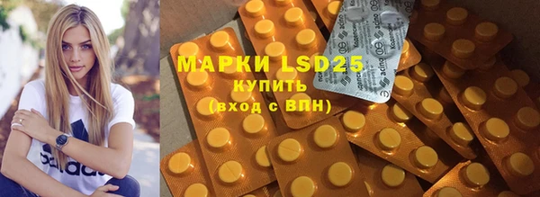 марки nbome Абдулино