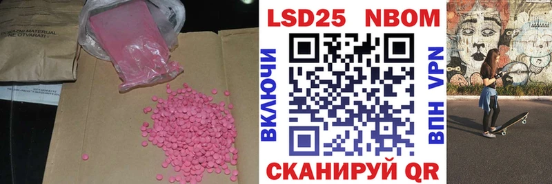 цены наркотик  Тихвин  LSD-25 экстази кислота 