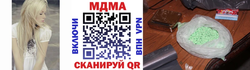 это телеграм  Тихвин  MDMA кристаллы 
